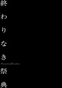 [Onikubo Hirohisa] Bichiku Inpu Mariko - Beautiful Lewd Slave Mariko [Digital]