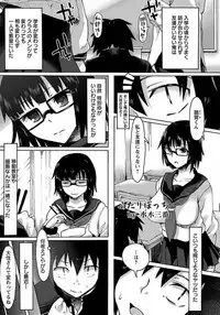 ANGEL Club 2012-01 [Digital]