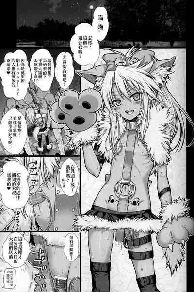 Prototype a la carte