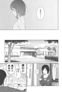 [Higashiyama Show] Nymphodelic