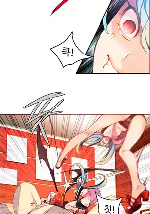 Lilith`s Cord Ch.0-36