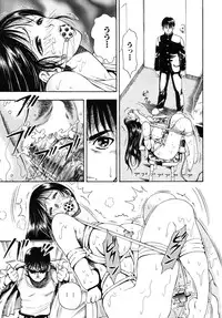 [Anthology] Himitsu no Tobira Vol.6