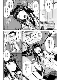 COMIC Kairakuten 2018-05 [Digital]