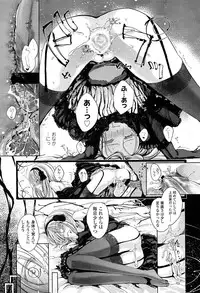 COMIC LO 2013-05 Vol. 110