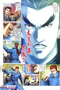 《晚娘傳奇》 Wan Niang stories (full)