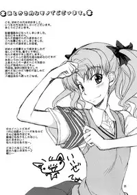 (C81) [Majimadou (Matou)] Oneesama Kanzen Kouryaku Photo Album (Toaru Kagaku no Railgun)