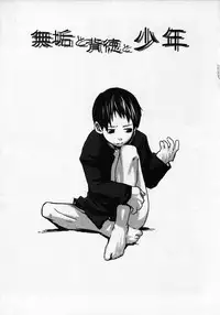 [Tsukumo Gou] Sentimental na Toki