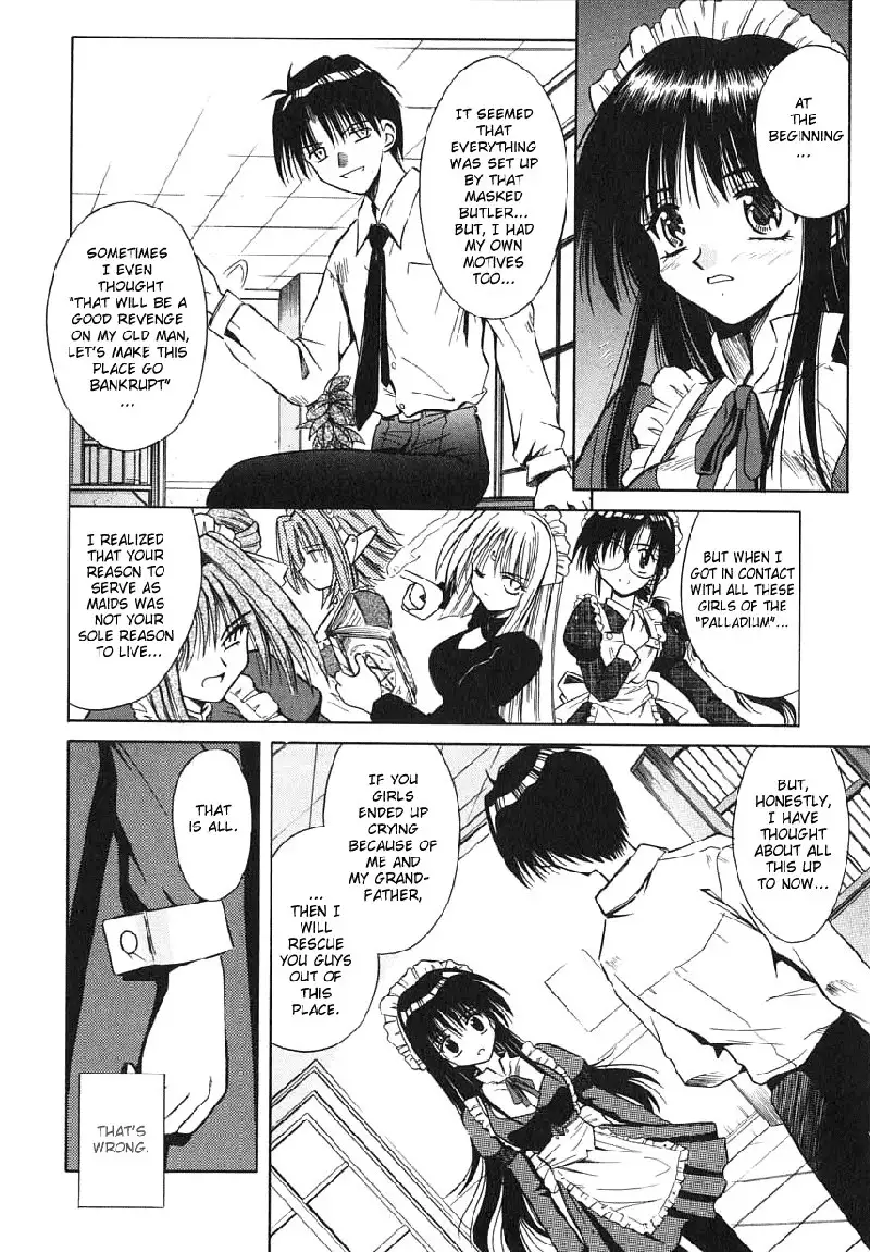 Palladium Garden 07 - Engage