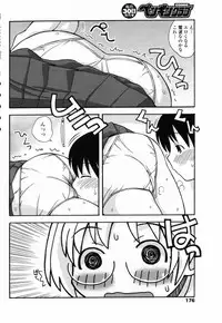 Comic Penguin Club 2008-10