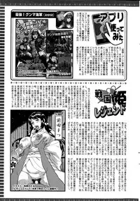 Action Pizazz 2015-06