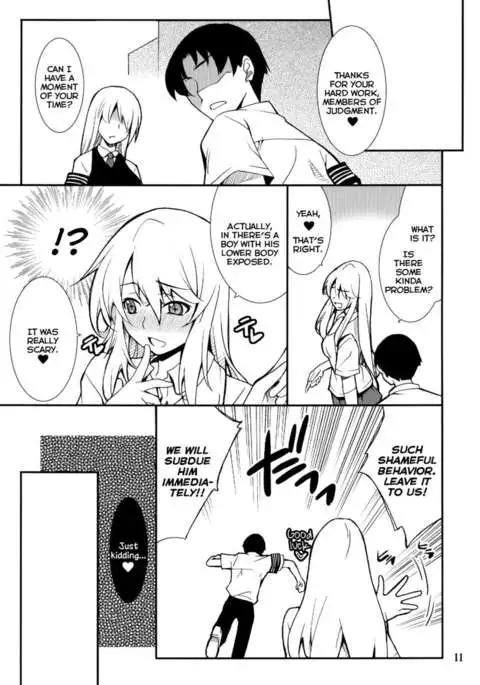 As Much as You'd Like