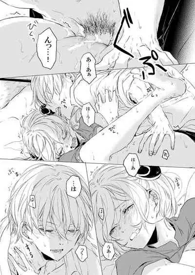 Love Letter from Bitter Lovers