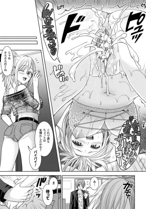 COMIC Unreal 2017-04 Vol. 66