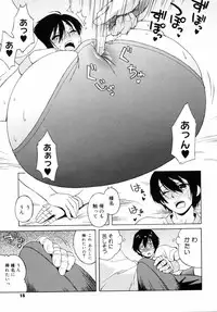 [Jingrock] Shishunki wa Hatsujouki. - Adolescence is a sexual excitement period.