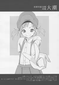 (C88) [Toxic Store (Tocky)] Kantai Illustration (Kantai Collection -KanColle-)