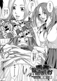 Comic Megastore H 2009-05