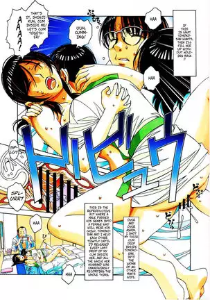 Kaseifu Monogatari 2 -Geshuku- | The Housekeeper's Tale 2 -Boarding House-