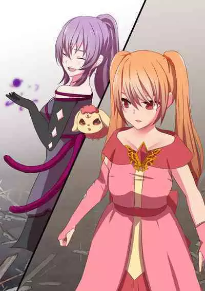 [Yumemi Town 3rd District] 変身回数に限りがある魔法少女は悪の手を取り堕ちていく。