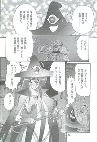 [Kamitou Masaki] Seirei Tokusou Fairy Saber W Kegareta Rashin