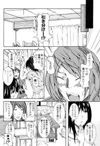 COMIC Penguin Club Sanzoku Ban 2008-10