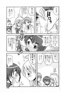 COMIC Penguin Club 2007-03