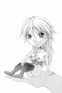 [Matsuri Aki] Heroine Insult