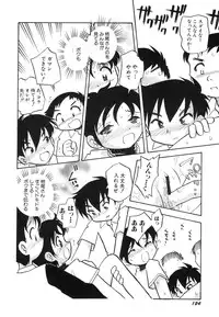 [Anthology] Dai Hinnyuu Dai Sakusen