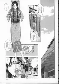 [Harazaki Takuma] Koganeiro Butai 3