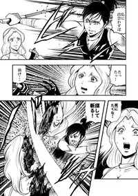 [Circle GGM (kisirian)] Eroguro Ninpou Kunoichi Muzan