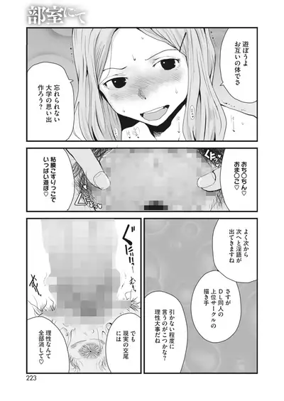 COMIC HOTMILK 2022-07