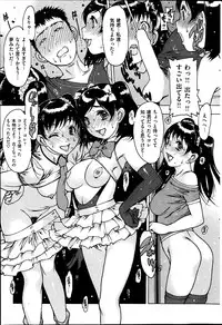 COMIC HANA-MAN 2014-04