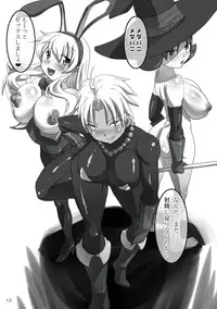 [Yuzuponz (Rikka Kai)] BITCH QUEST 2.5 (Dragon Quest III) [Digital]