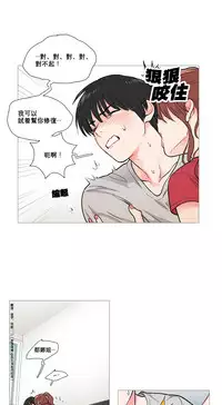 [The Jinshan] Sadistic Beauty Ch.1-36 [Chinese] [17汉化]
