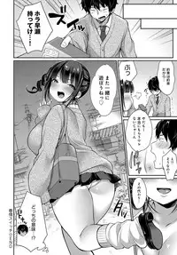 COMIC Anthurium 2017-12 [Digital]