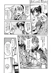 [Inoue Yo Shihisa] Pony Binding japanese