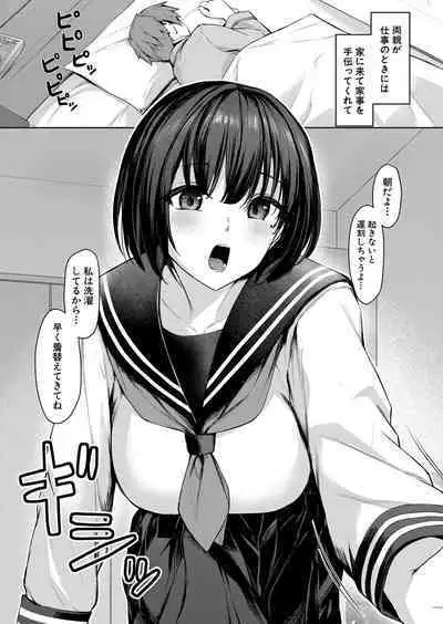 COMIC Mugen Tensei 2023-01