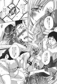 [Itaba Hiroshi] Houkago no Kanojo wa Neburarete Naku. [Digital]