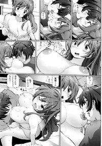 [METALLTANZ (Tetsumi)] Amaenbo (Chuunibyou demo Koi ga Shitai!)