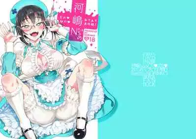 Kawashima Nurse no Dotabata Oteate Daisakusen!