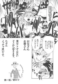 [Kakashi Asahiro] Hadaka no Oujo