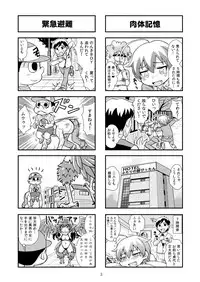 [Gachonjirou] Nonki BOY Ch. 1-36