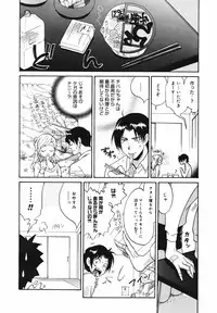 [Anthology] [2007-02-10] COMIC MEGAPLUS Vol.41 (2007-03)