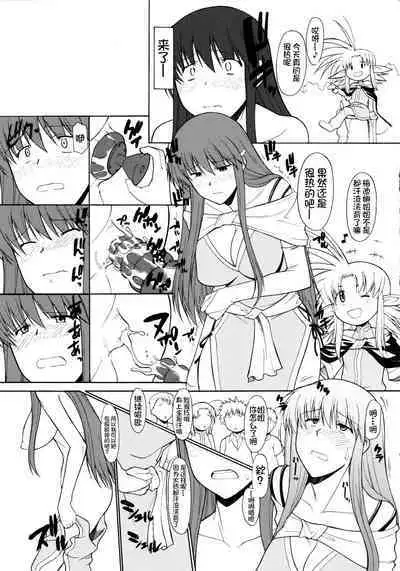 Record of ALDELAYD SideStory Black Birthday