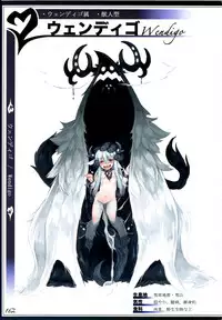 (C90) [Kurobinega (Kenkou Cross)] Mamono Musume Zukan II ~Monster Girl Encyclopedia II~