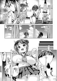 COMIC Anthurium 2017-02 [Digital]