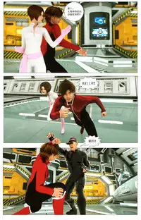 [G9MPcomics] Zerion [尖臉男漢化]