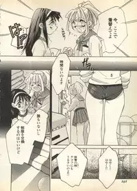 [Anthology] Pai;kuu Daisangou (Neon Genesis Evangelion)