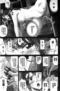 [SMAC] 露出オトメ～変態少女は全裸がお好き～暴露狂少女 ~變態少女他很喜歡全裸~ (含水印版)