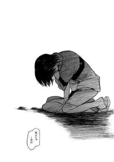 [Tanaka Yutaka] Ai-Ren Treasure Edition - Volume One [Digital]