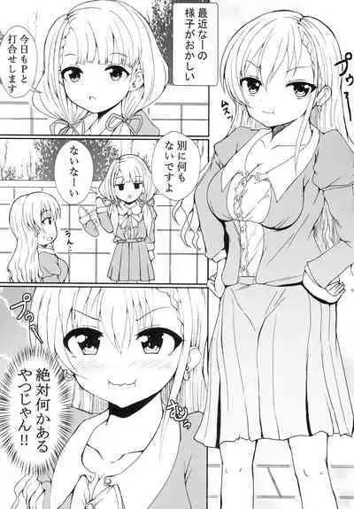 Naga Suru nara wa mo Suru!!